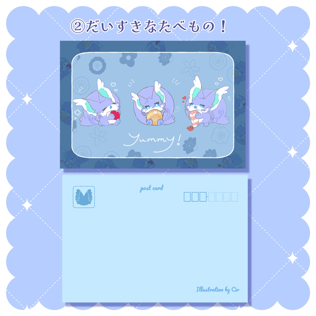 おりすポストカード