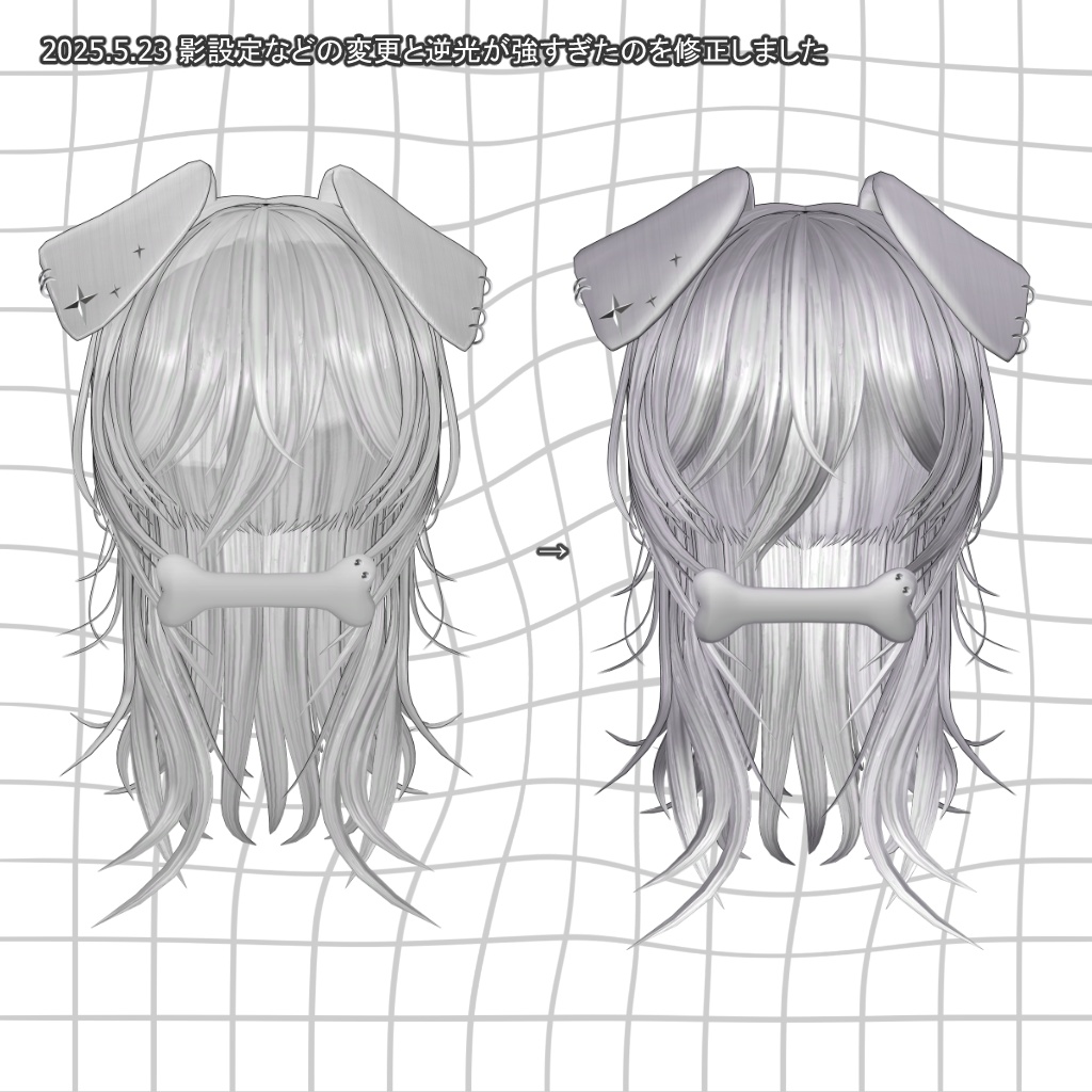 【7アバター対応】Pawff-Up Hair 【VRC Hair】