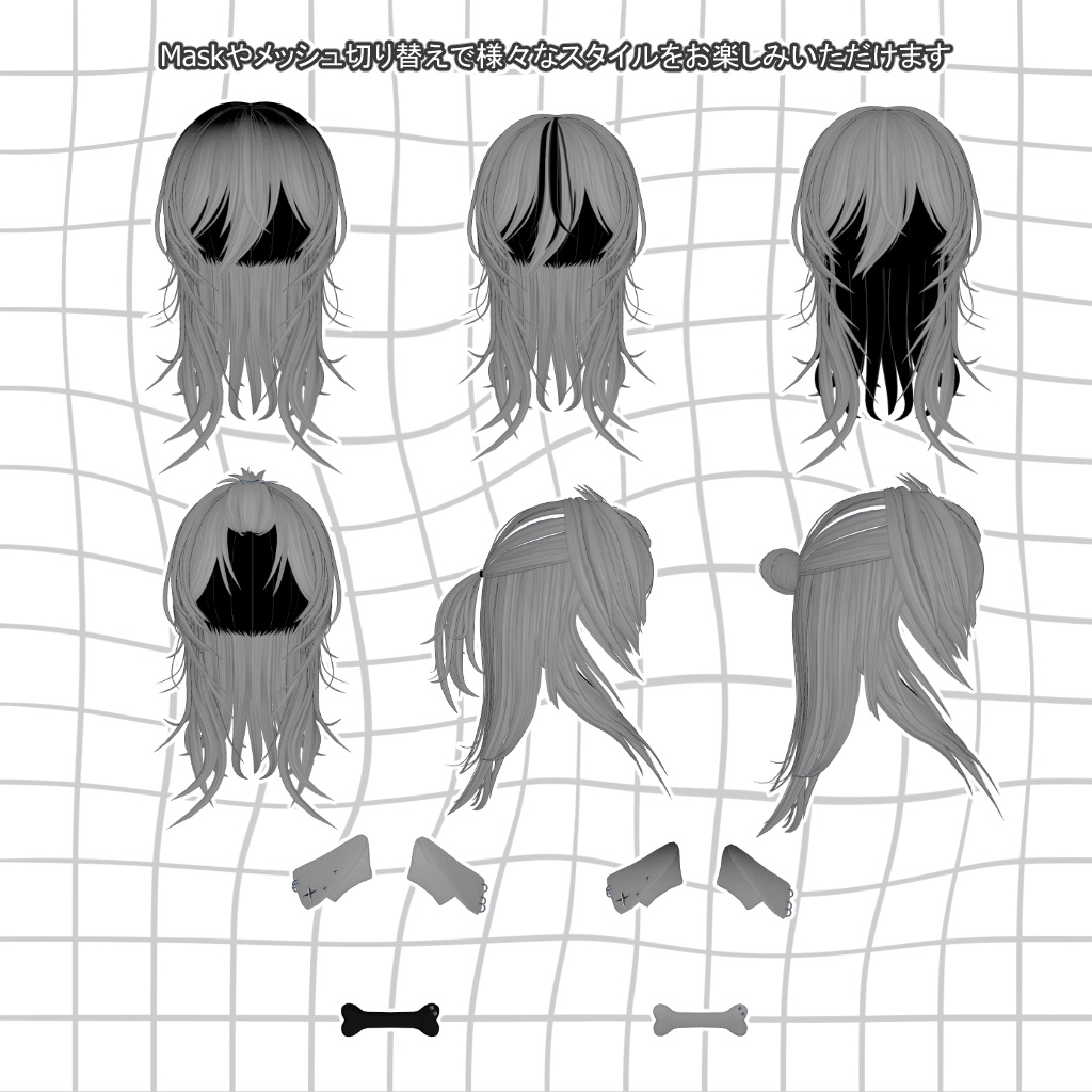 【7アバター対応】Pawff-Up Hair 【VRC Hair】