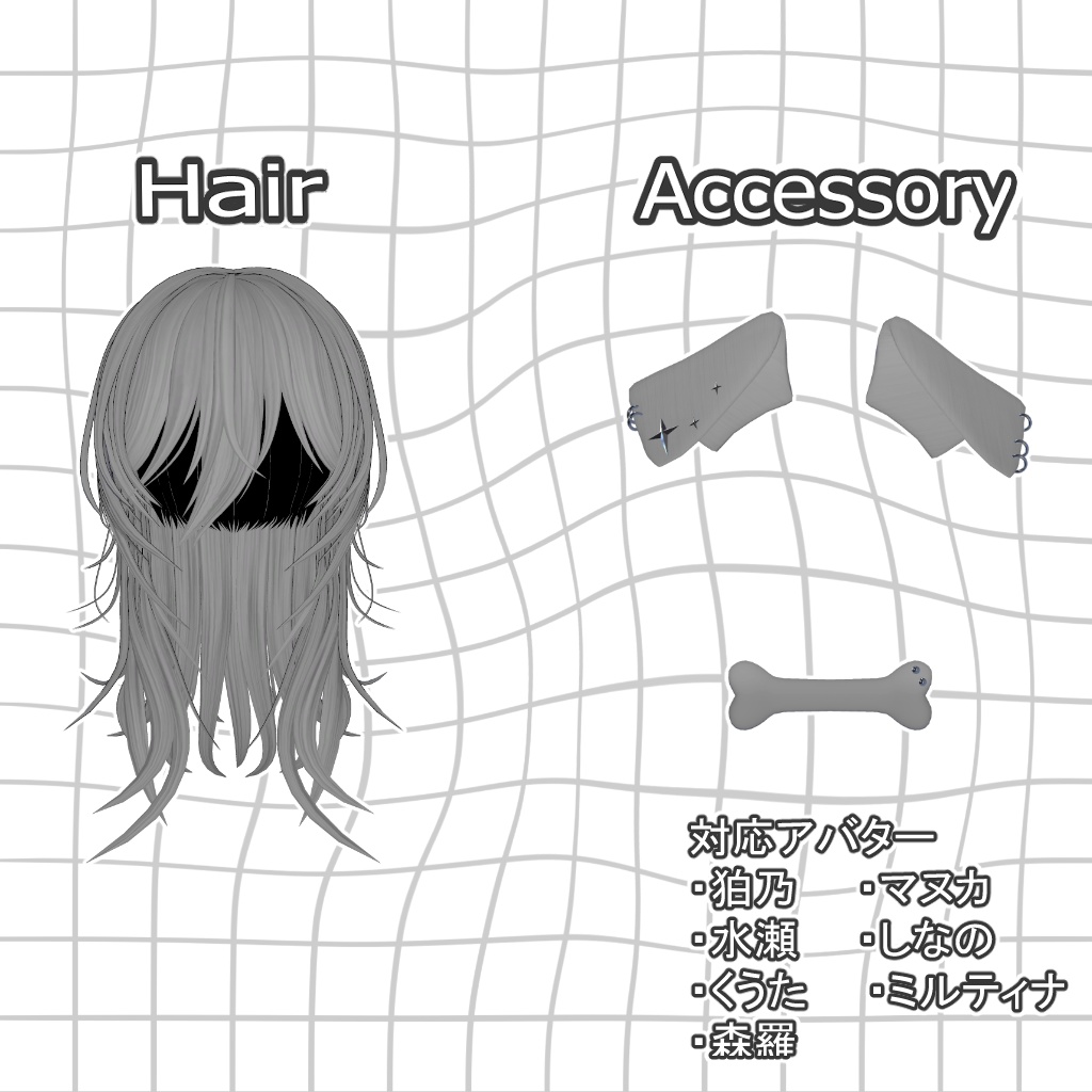 【7アバター対応】Pawff-Up Hair 【VRC Hair】