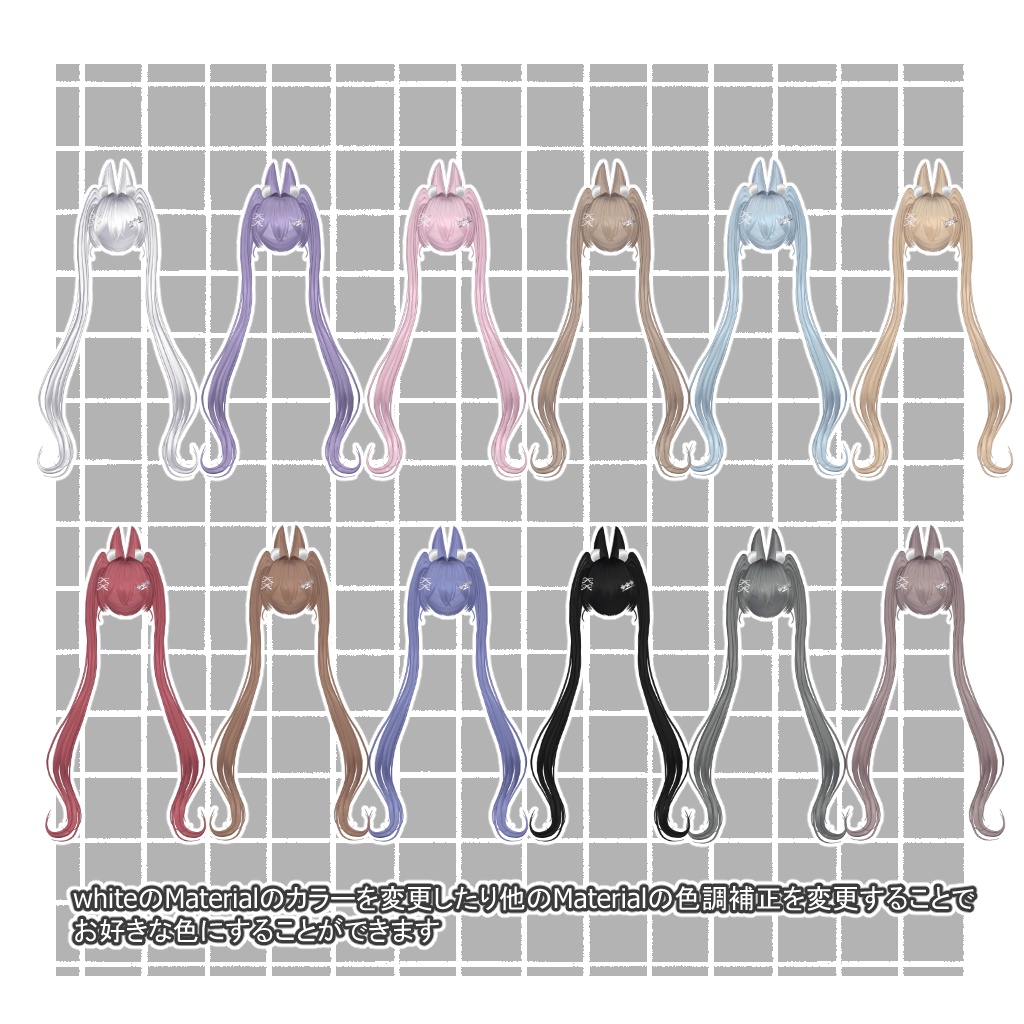 【7アバター対応】Bloomunny hair【VRC Hair】