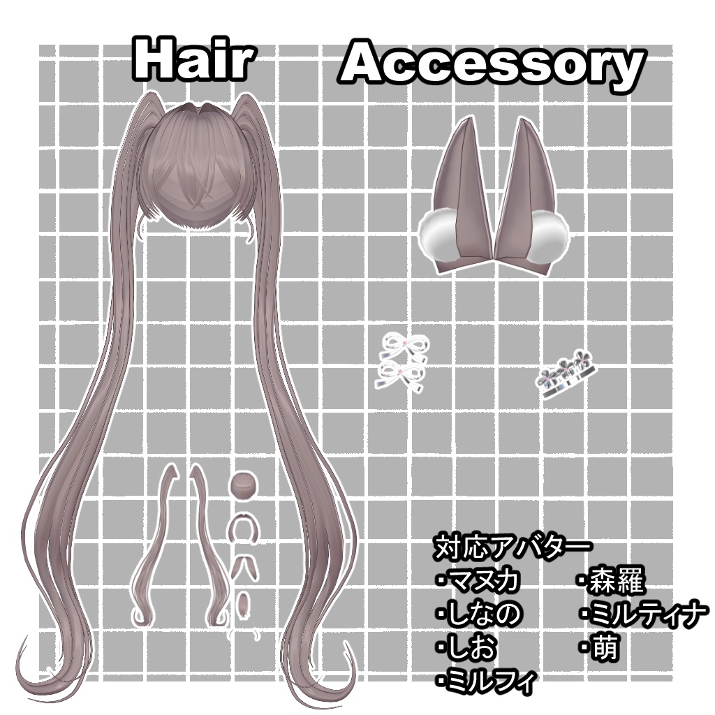 【7アバター対応】Bloomunny hair【VRC Hair】