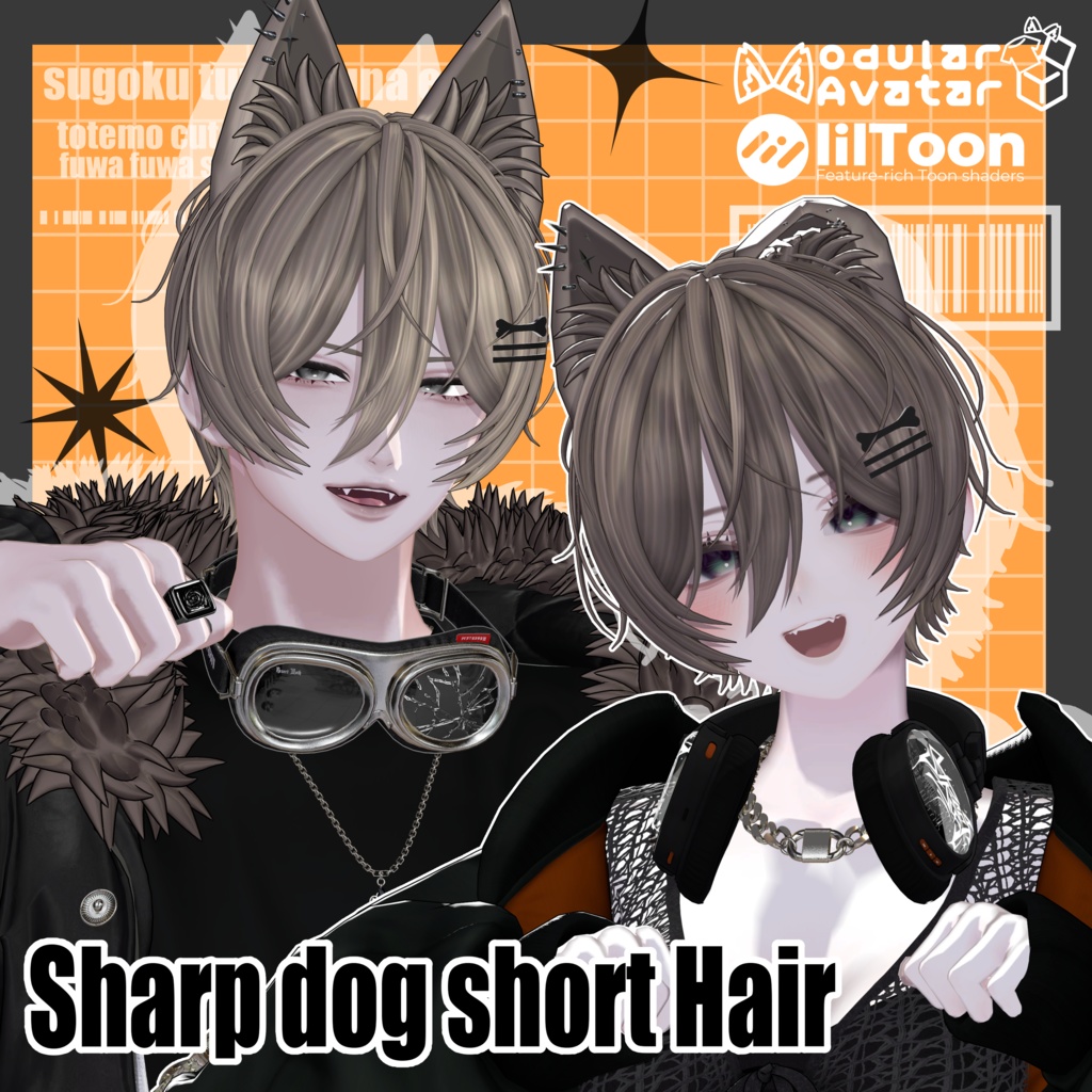【20アバター対応】Sharp dog short Hair【VRC Hair】