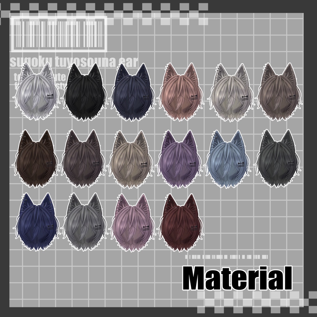 【20アバター対応】Sharp dog short Hair【VRC Hair】