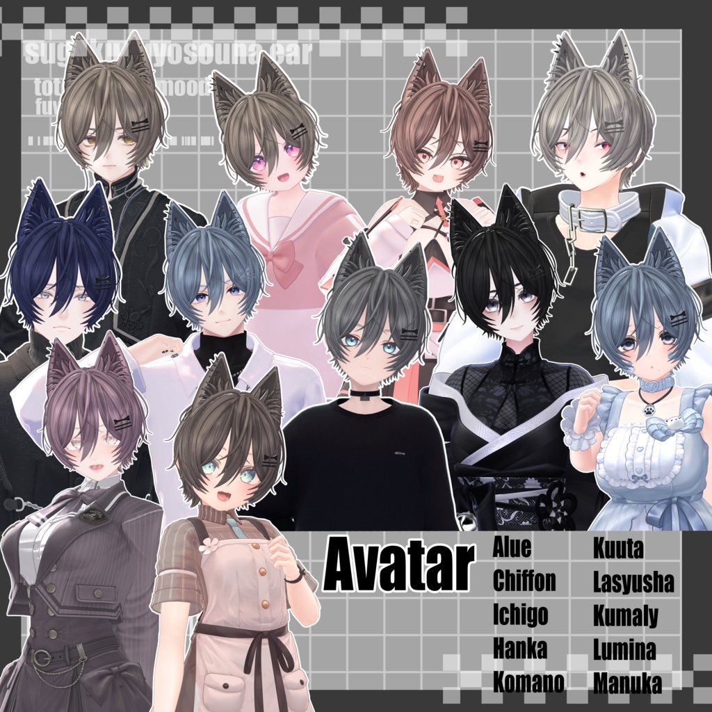 【20アバター対応】Sharp dog short Hair【VRC Hair】