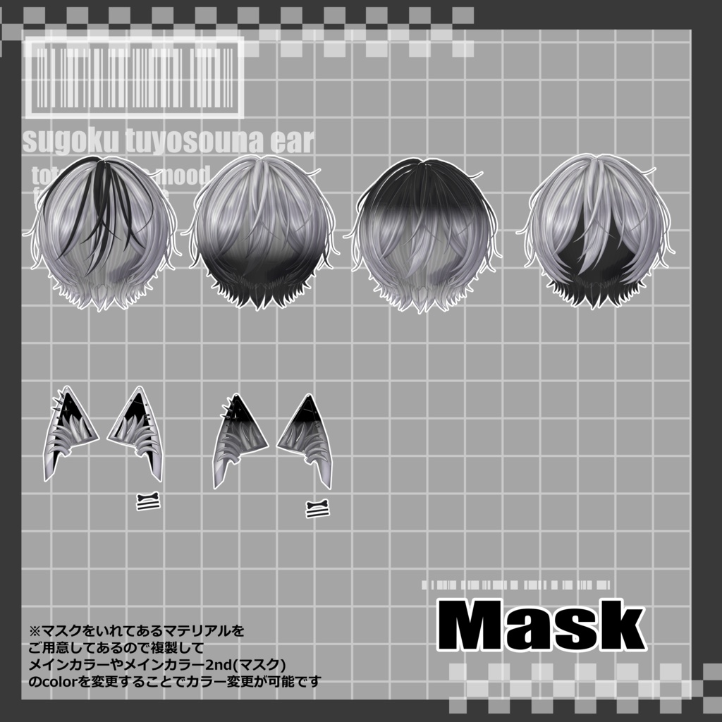 【20アバター対応】Sharp dog short Hair【VRC Hair】