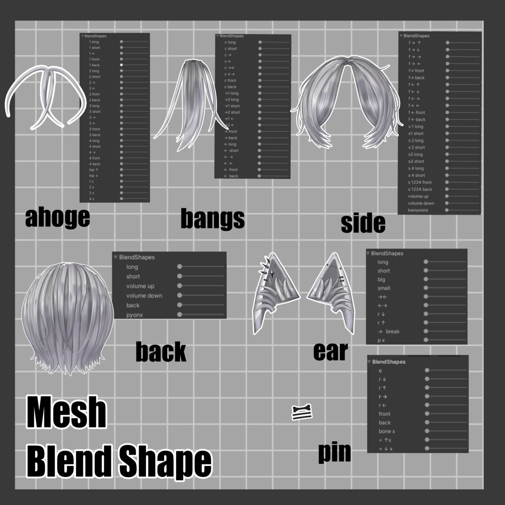 【20アバター対応】Sharp dog short Hair【VRC Hair】