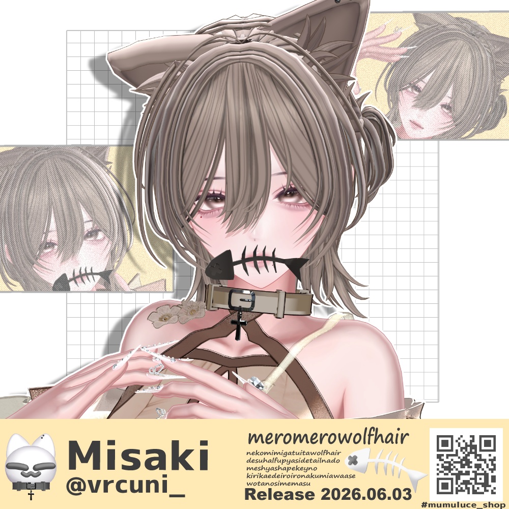 ♡SALE♡【21アバター対応】meromero wolf Hair【VRC Hair】
