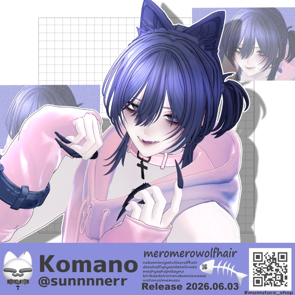 ♡SALE♡【21アバター対応】meromero wolf Hair【VRC Hair】