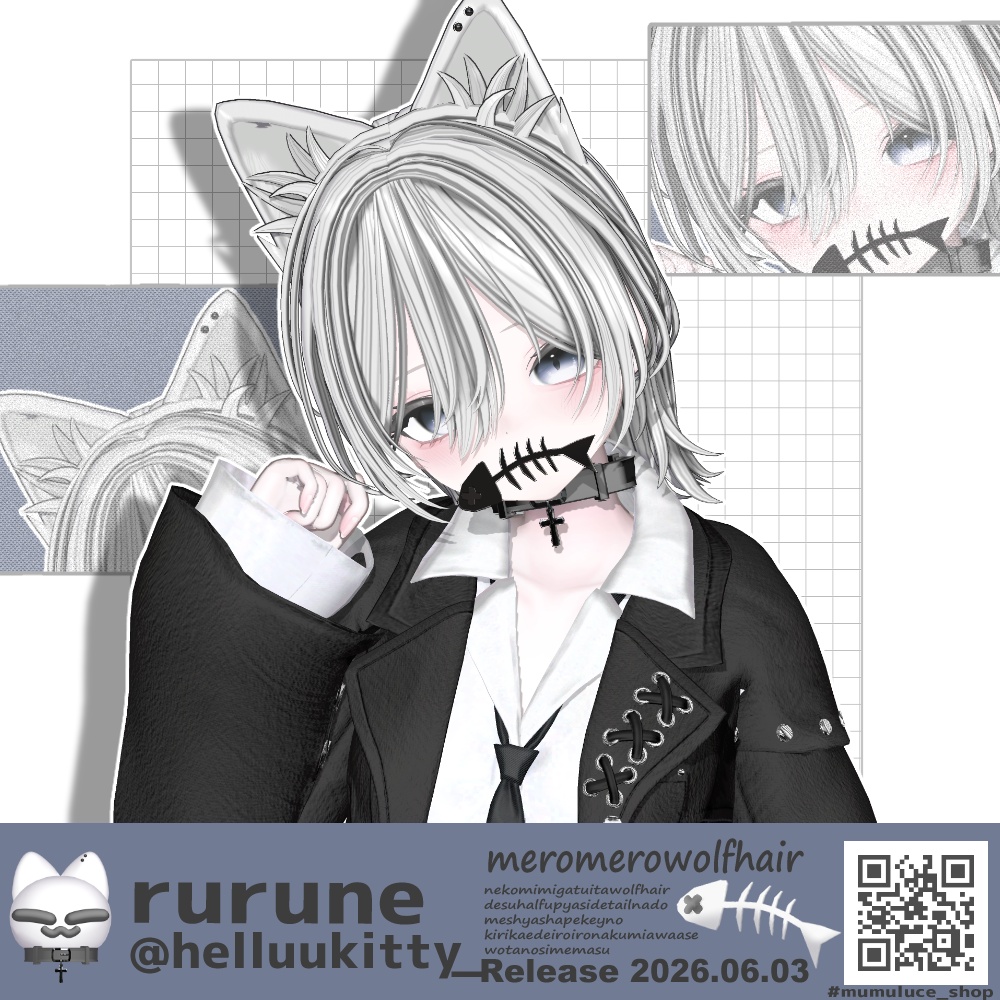♡SALE♡【21アバター対応】meromero wolf Hair【VRC Hair】