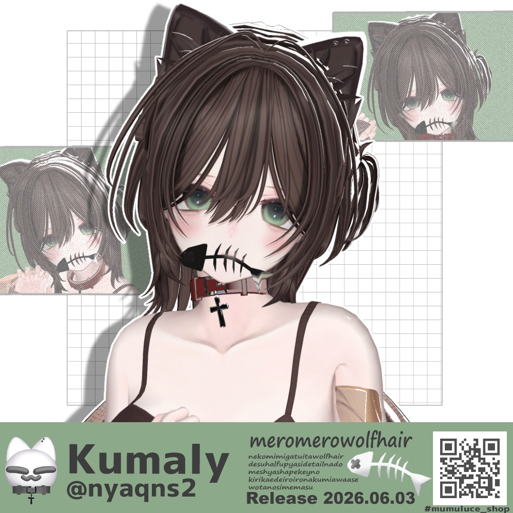 ♡SALE♡【21アバター対応】meromero wolf Hair【VRC Hair】