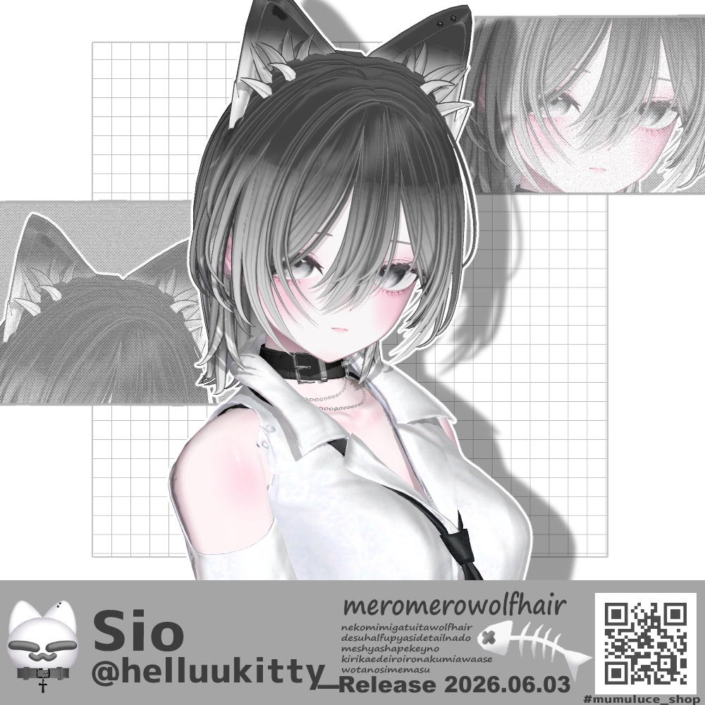 ♡SALE♡【21アバター対応】meromero wolf Hair【VRC Hair】