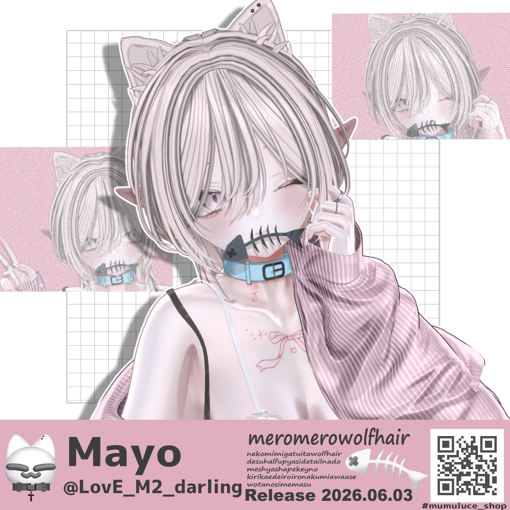 ♡SALE♡【21アバター対応】meromero wolf Hair【VRC Hair】