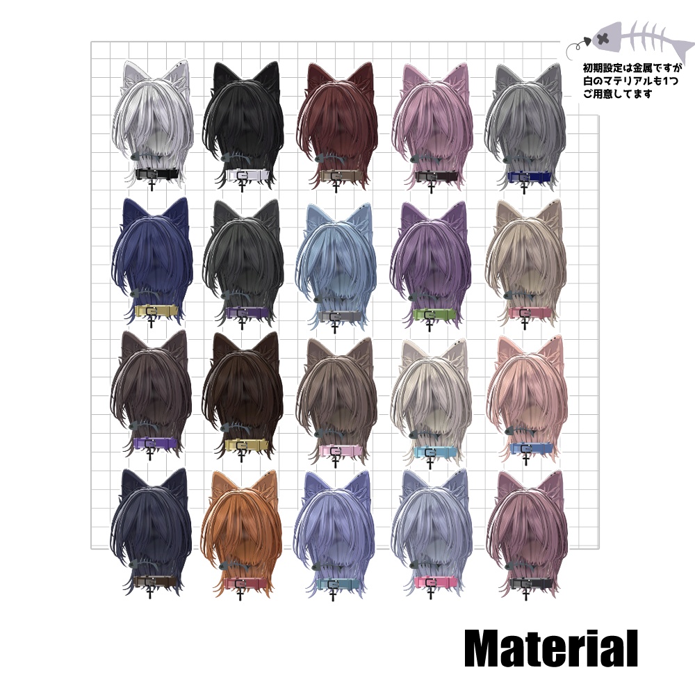 ♡SALE♡【21アバター対応】meromero wolf Hair【VRC Hair】
