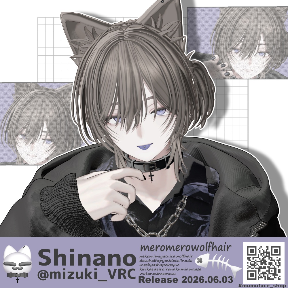 ♡SALE♡【21アバター対応】meromero wolf Hair【VRC Hair】