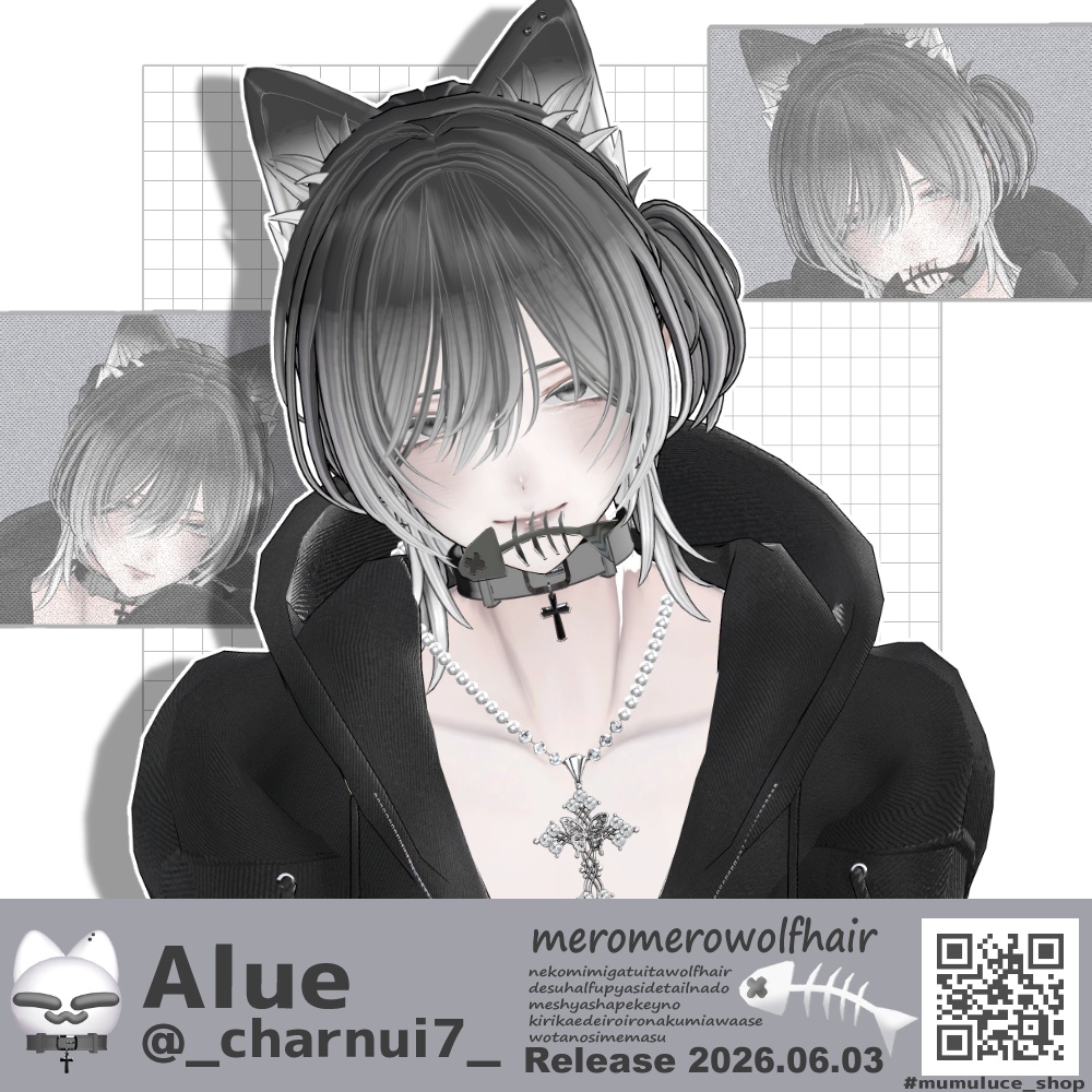 ♡SALE♡【21アバター対応】meromero wolf Hair【VRC Hair】