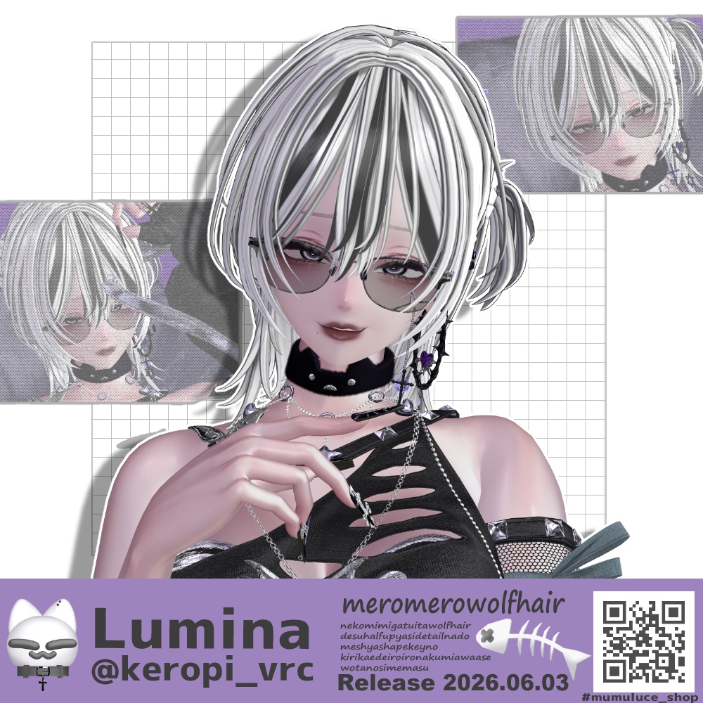 ♡SALE♡【21アバター対応】meromero wolf Hair【VRC Hair】