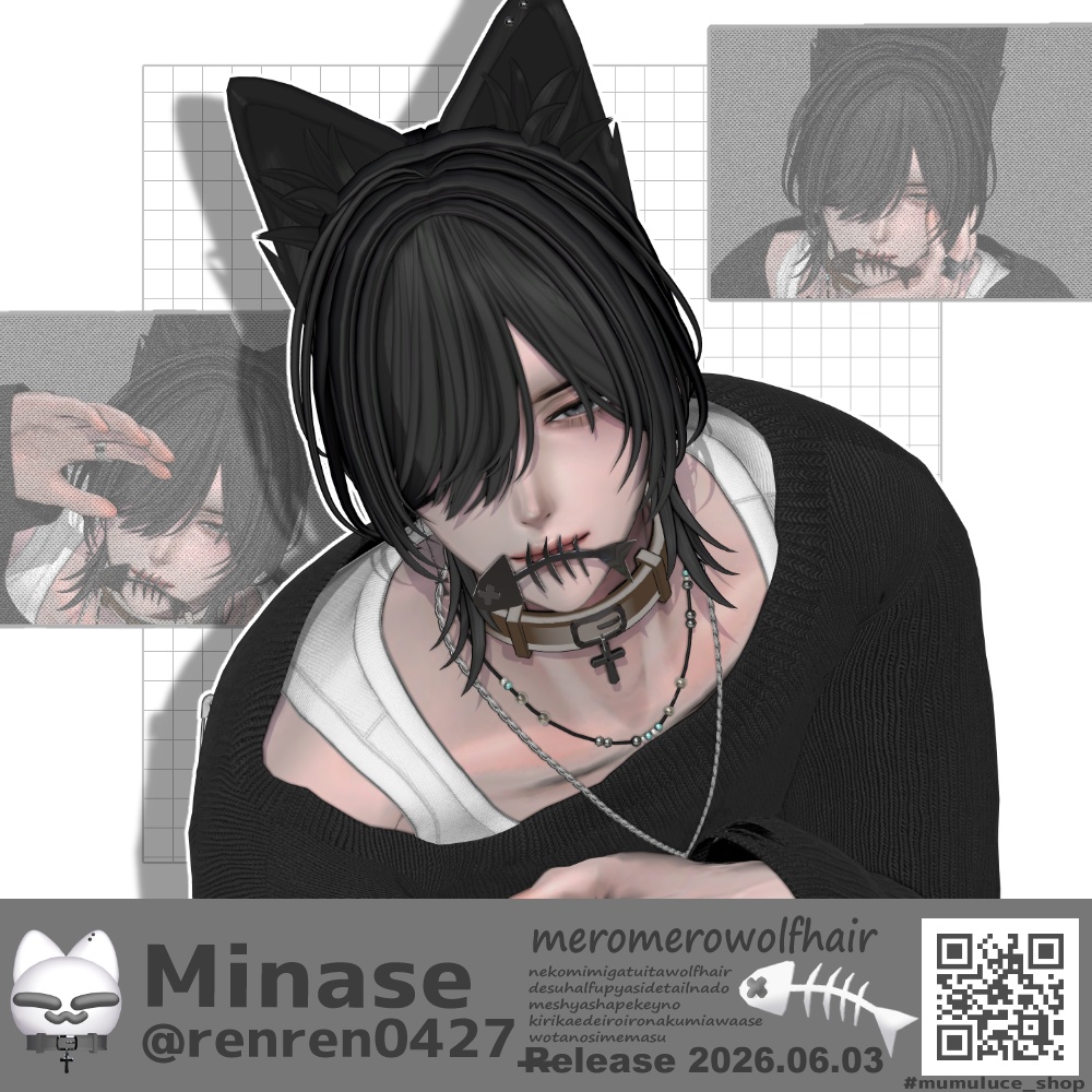 ♡SALE♡【21アバター対応】meromero wolf Hair【VRC Hair】