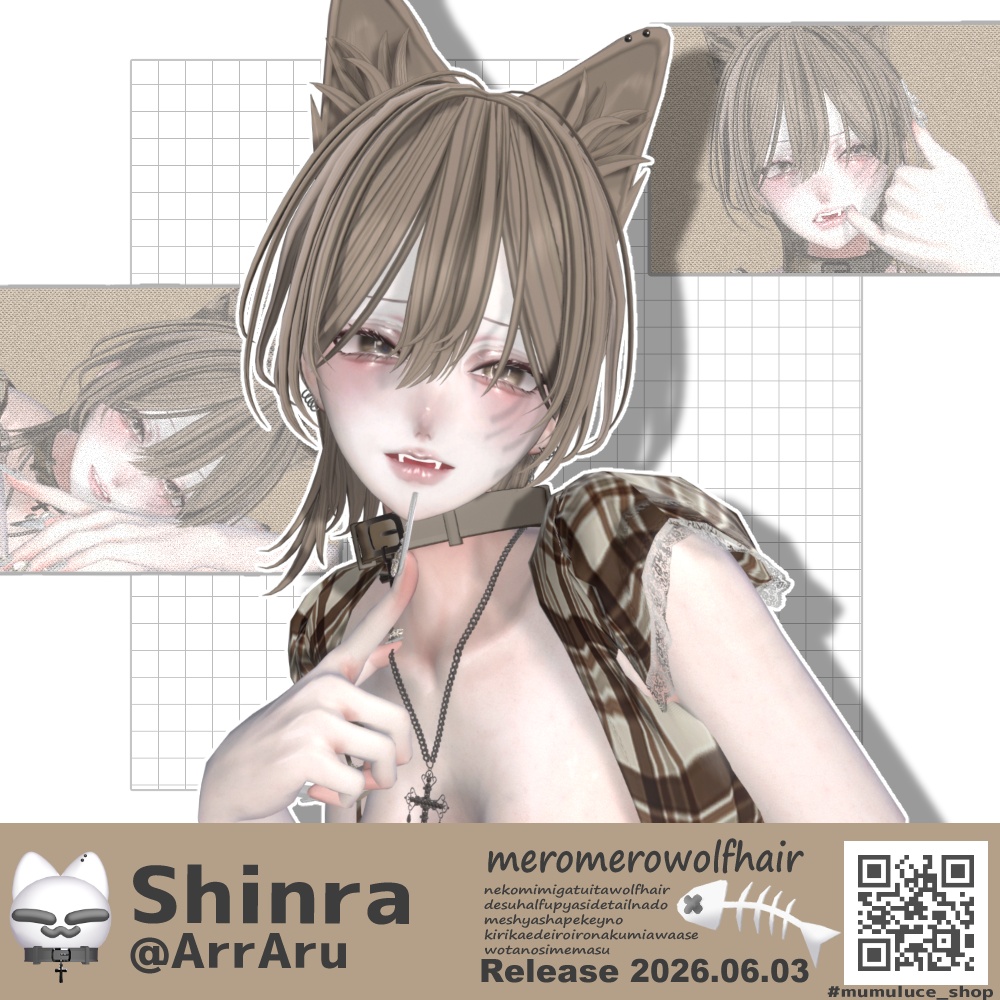 ♡SALE♡【21アバター対応】meromero wolf Hair【VRC Hair】