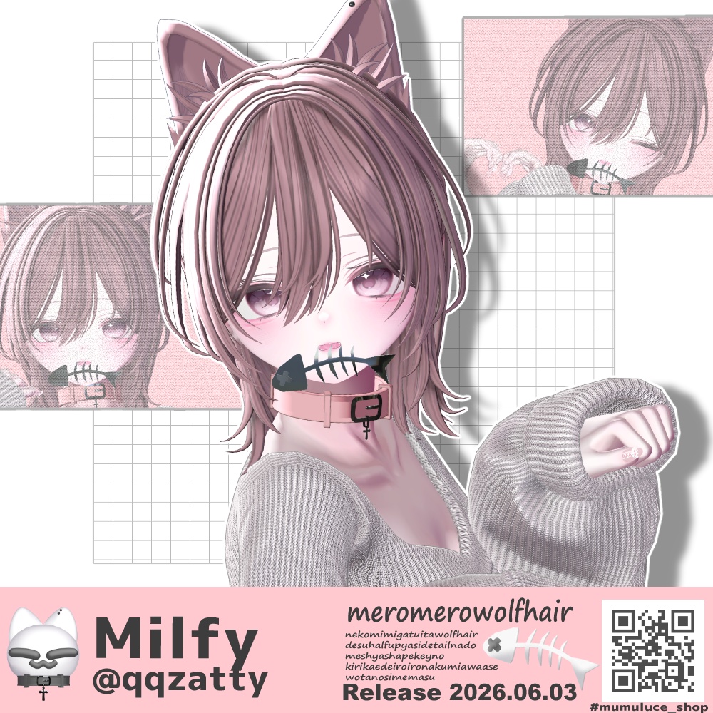 ♡SALE♡【21アバター対応】meromero wolf Hair【VRC Hair】