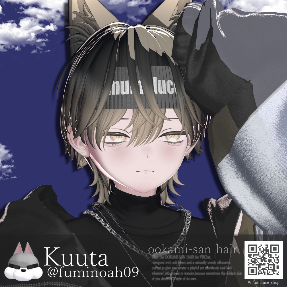 【23アバター対応】ookami-san Hair【VRC Hair】