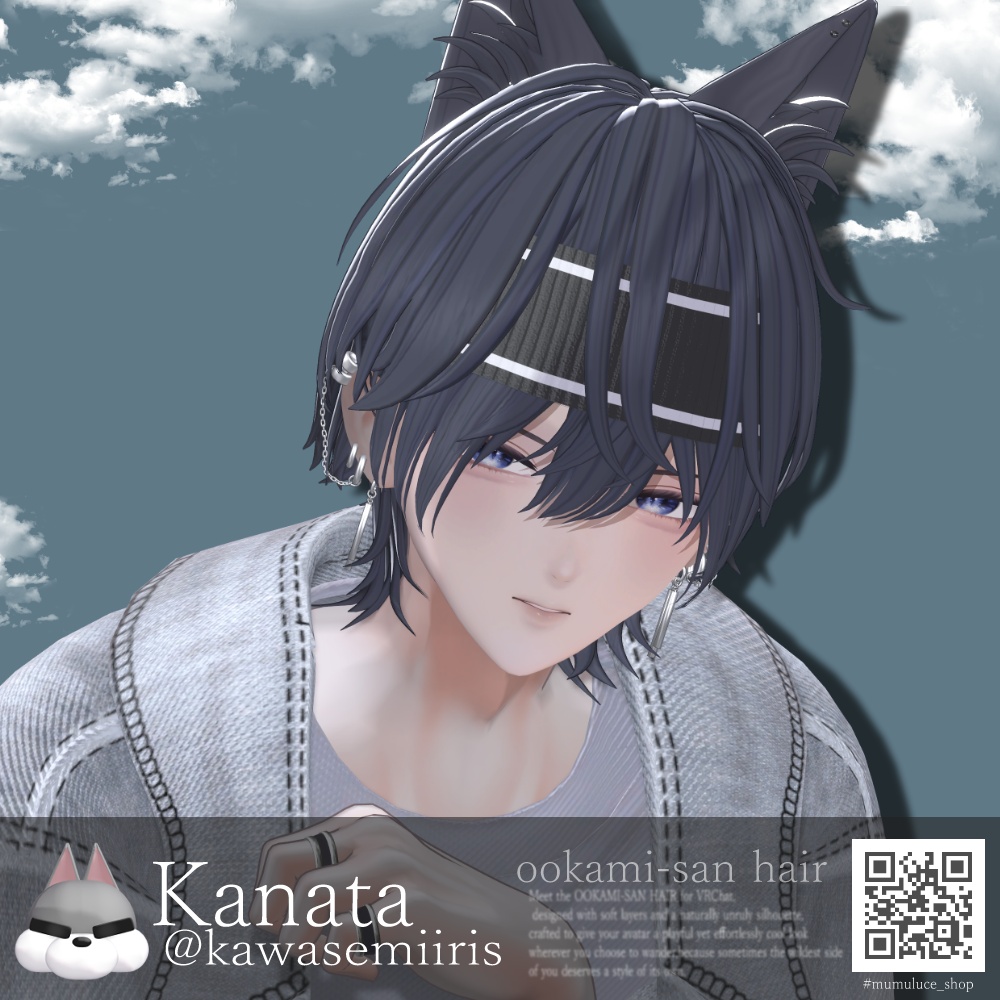 【23アバター対応】ookami-san Hair【VRC Hair】