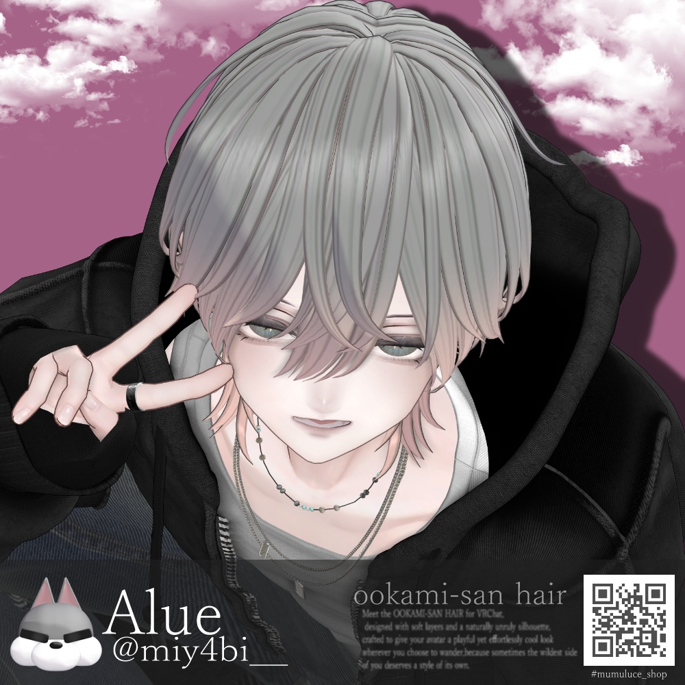 【23アバター対応】ookami-san Hair【VRC Hair】
