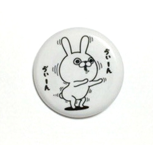 うさぎ１００％ゔぃーん 缶バッジ 32mm