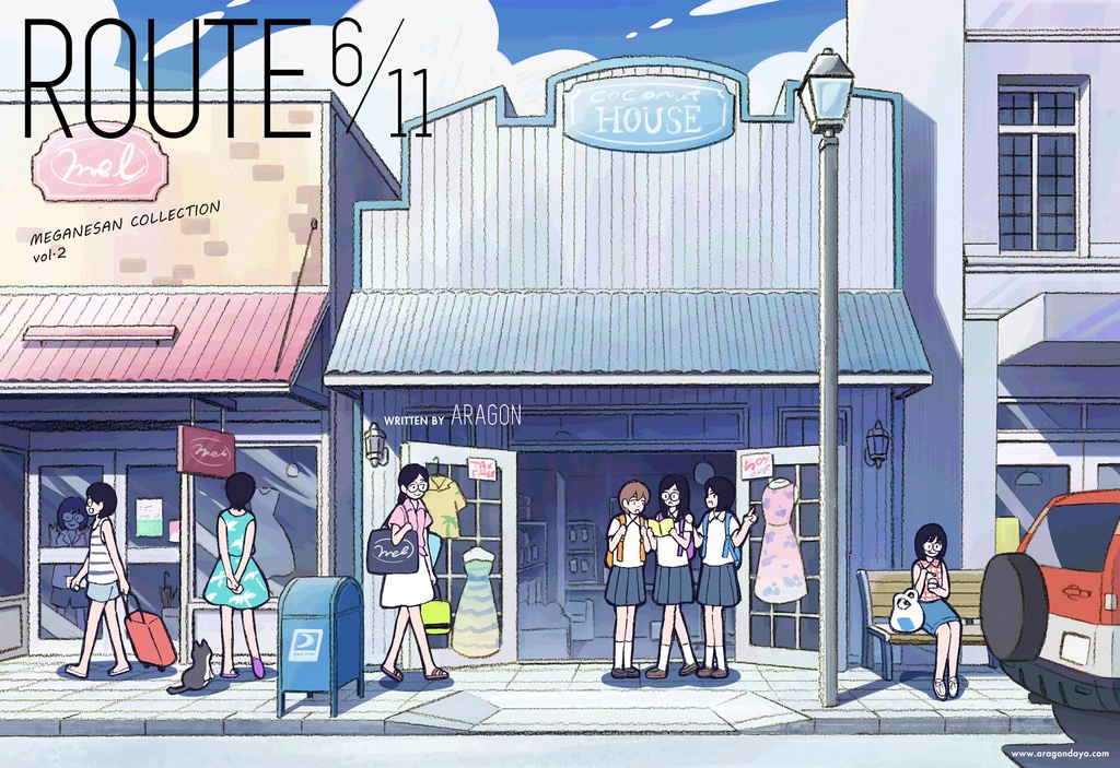 ROUTE6/11 (データ版)