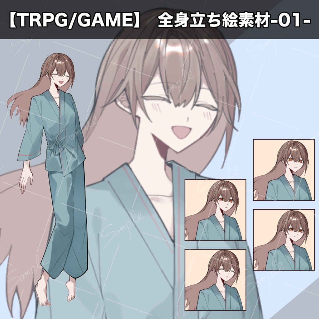 全身立ち絵素材 01：病衣の女性【表情差分5種・無料】