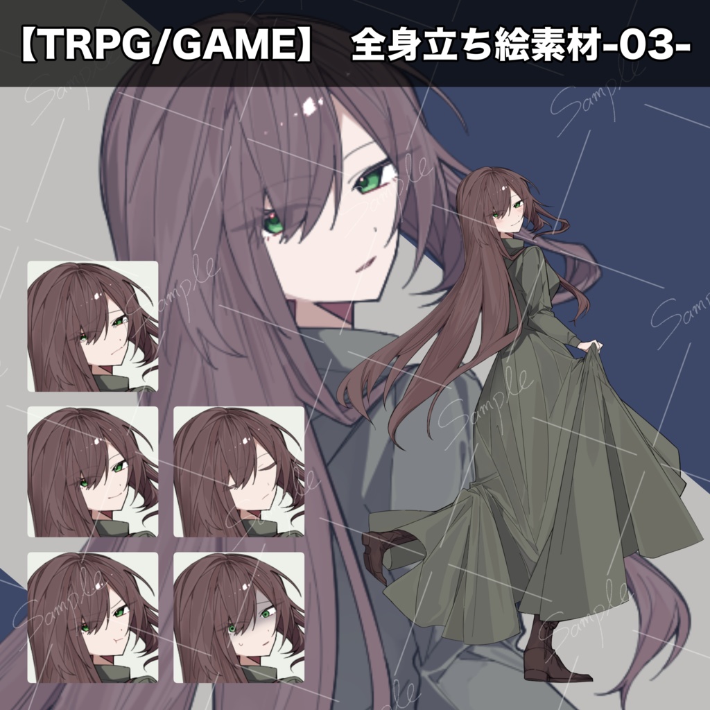 全身立ち絵素材 03 ：女性【表情差分7種】