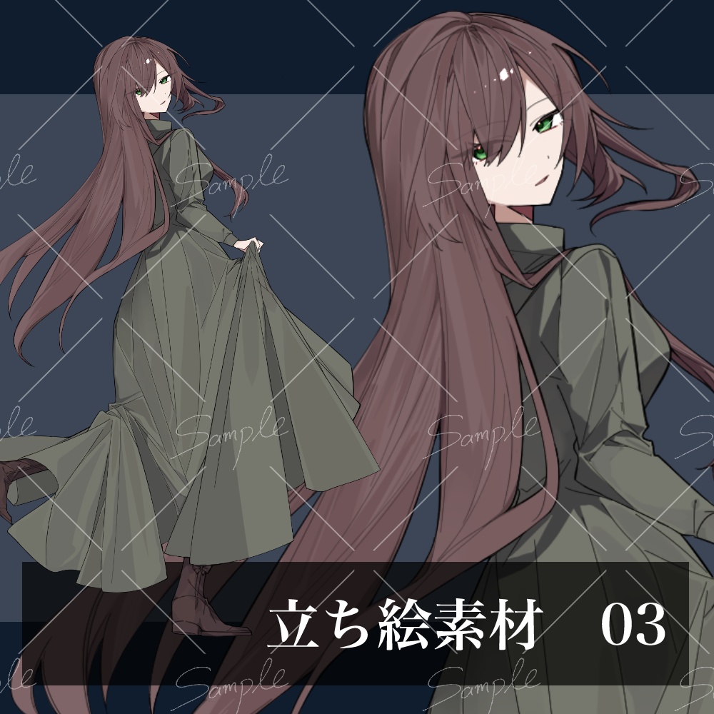 立ち絵素材　女性03