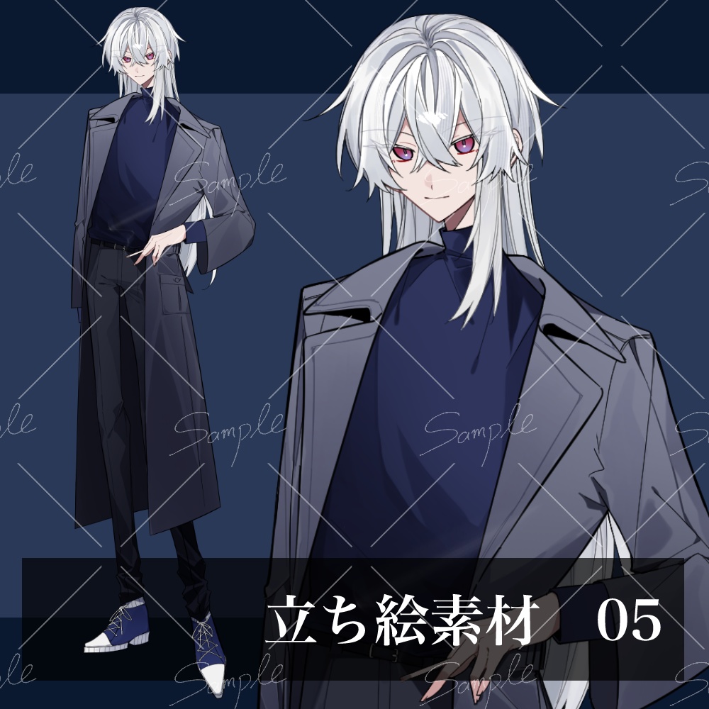 立ち絵素材 男性 04/05