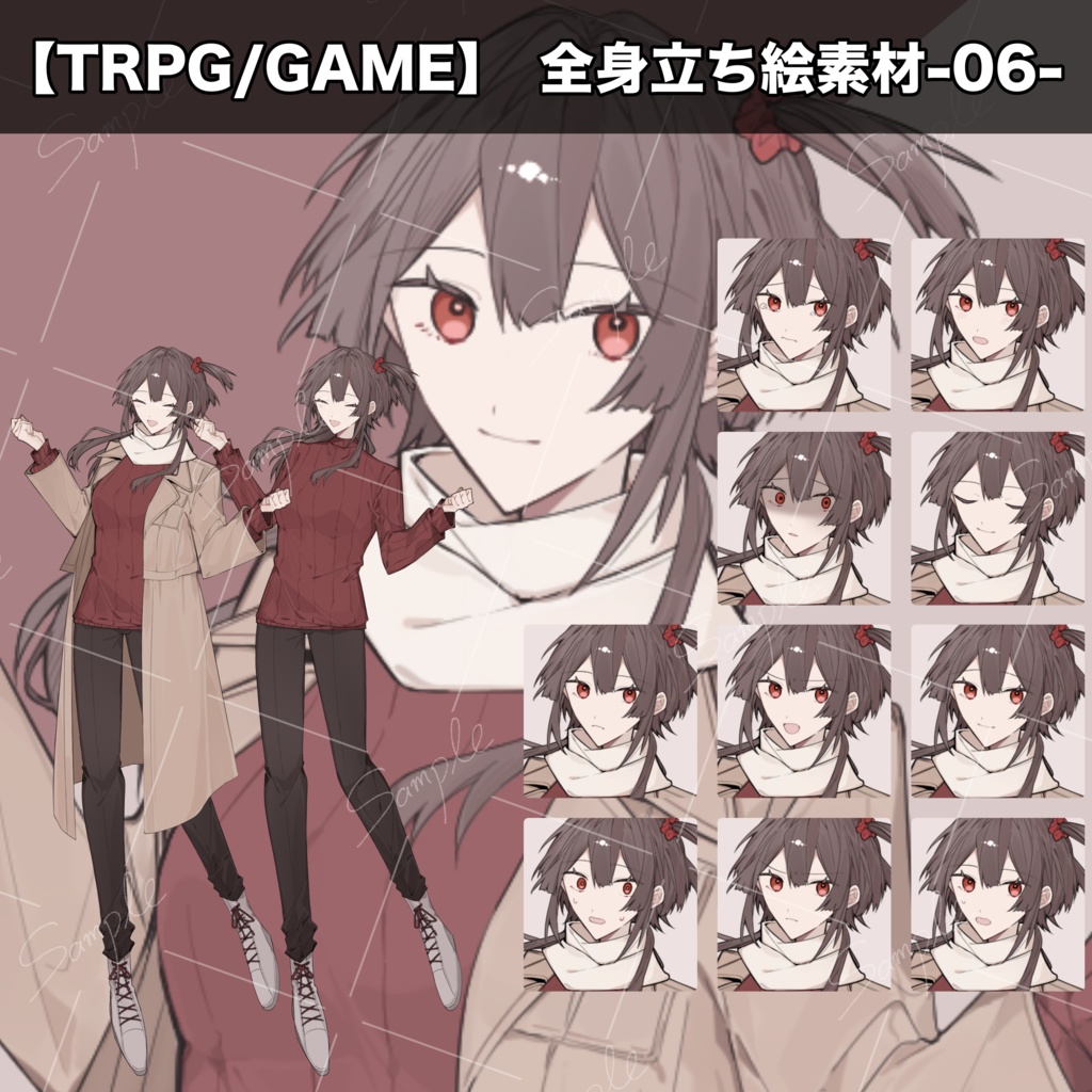 全身立ち絵素材 06：女性 【表情差分12種/服装差分2種】
