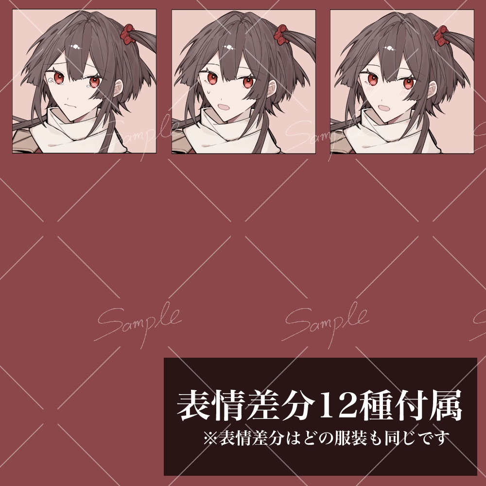 立ち絵素材 女性06