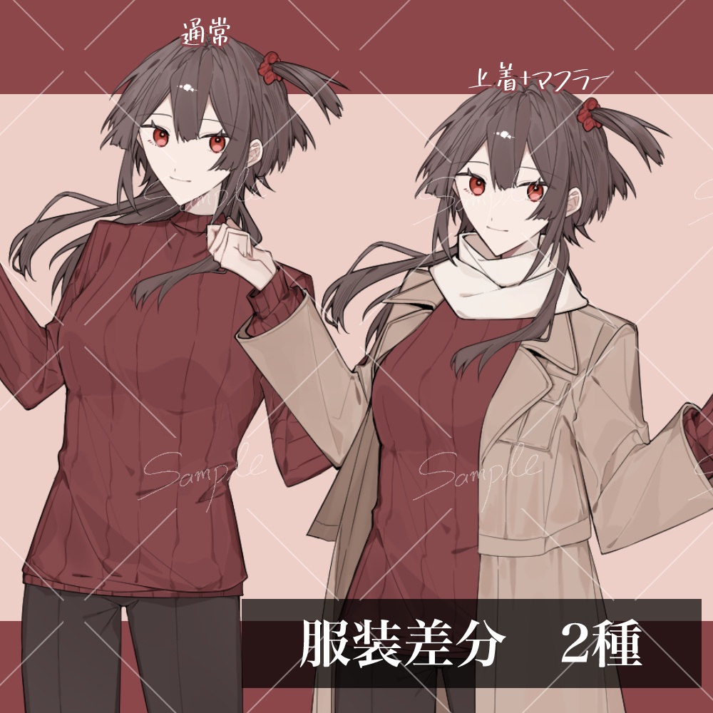 立ち絵素材 女性06