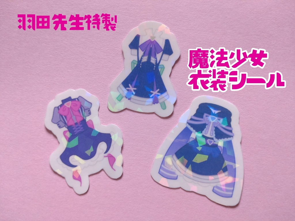 清く正しく真っ直ぐに!【えどさん女体化】