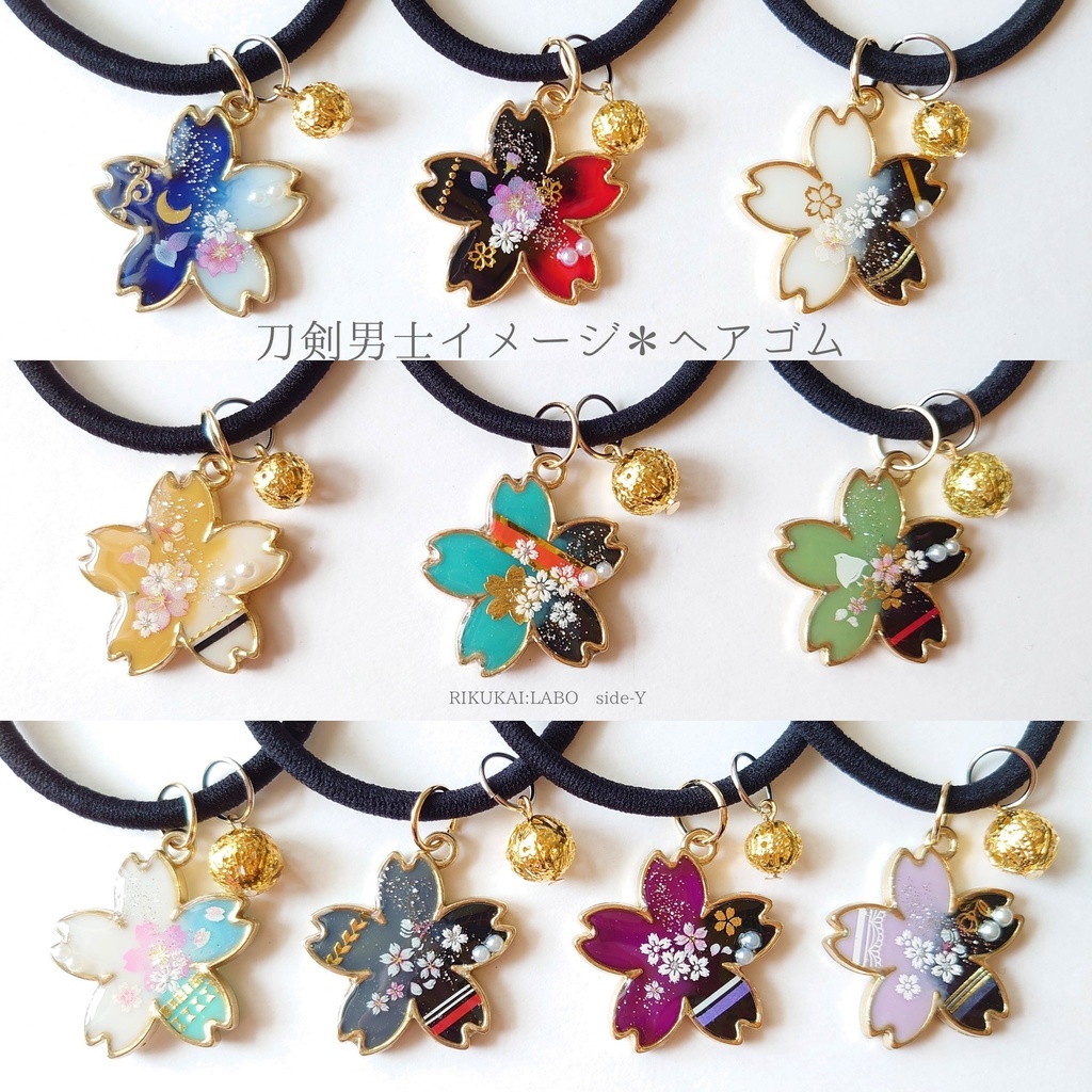 【刀剣男士】イメージヘアゴム A