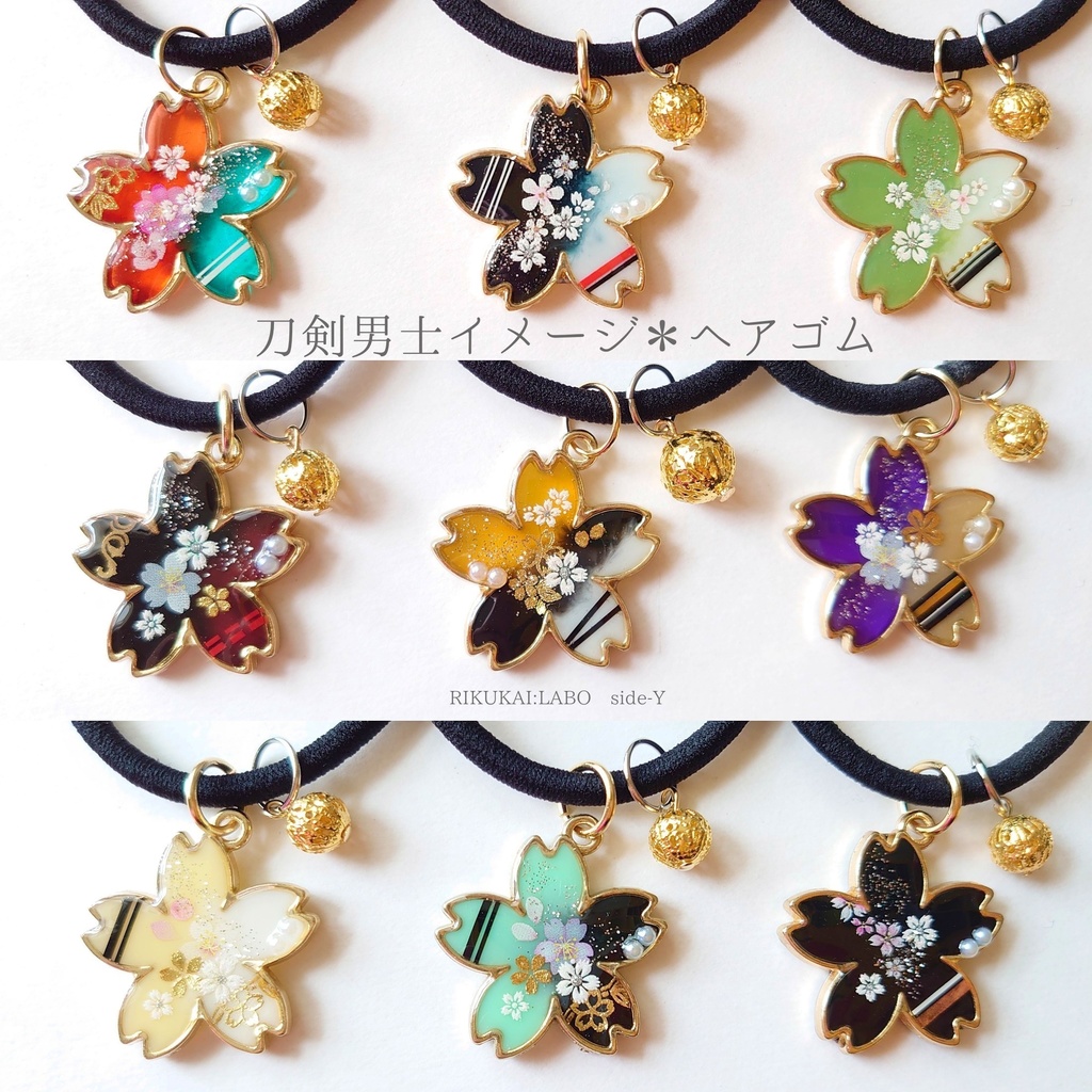 【刀剣男士】イメージヘアゴム B