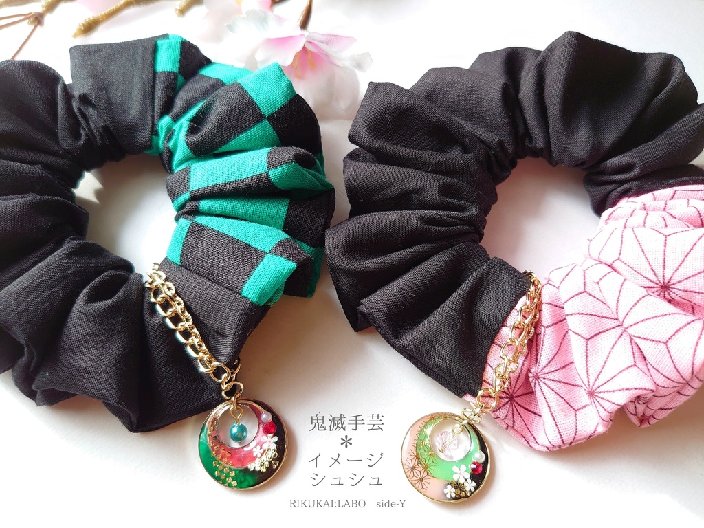 SALE★【鬼滅手芸】イメージシュシュ(2種)