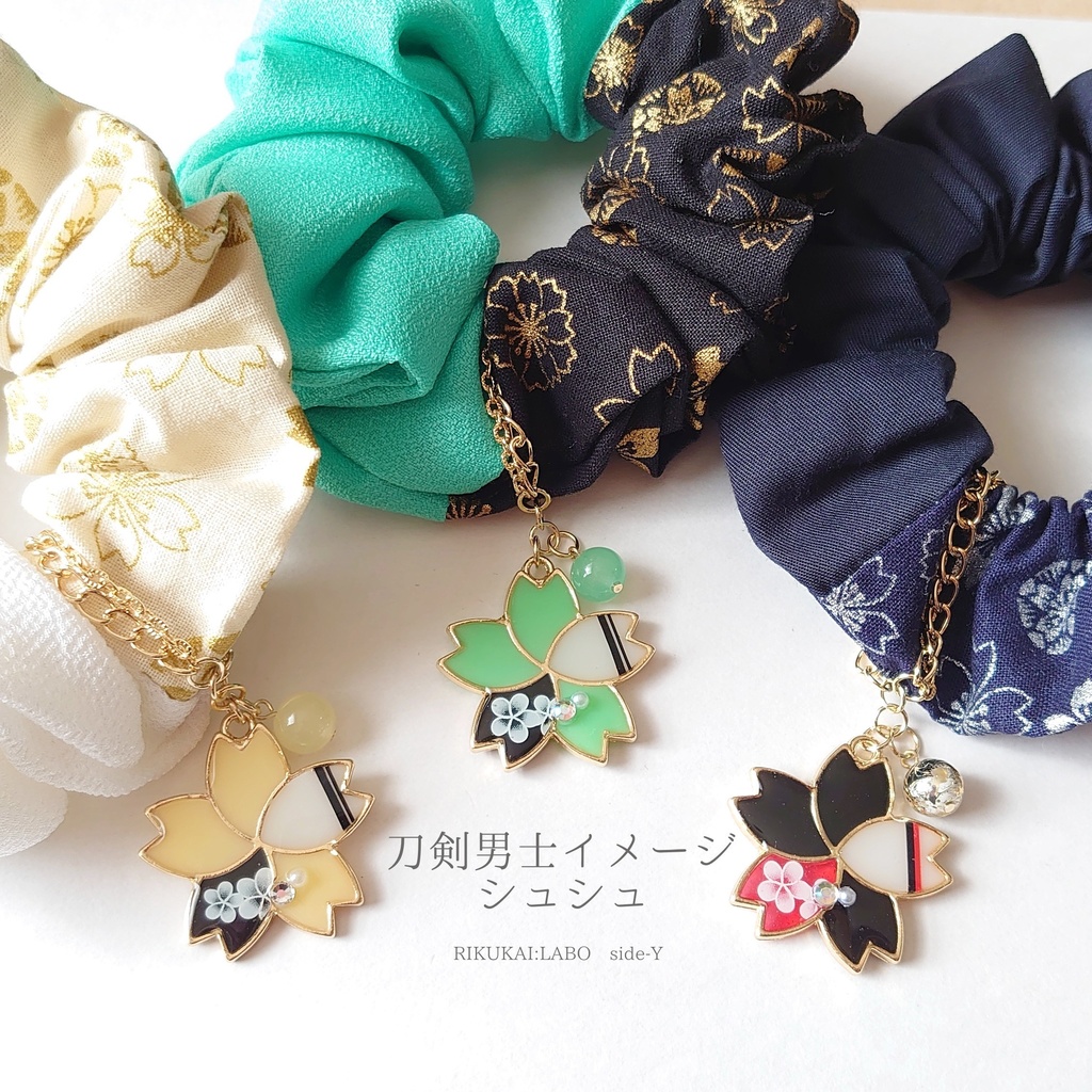 【刀剣男士】イメージシュシュ A