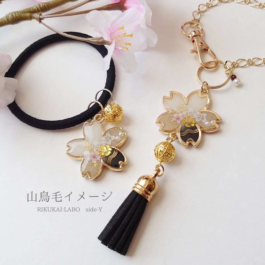 【刀剣男士】山鳥毛イメージアクセサリー(2種)