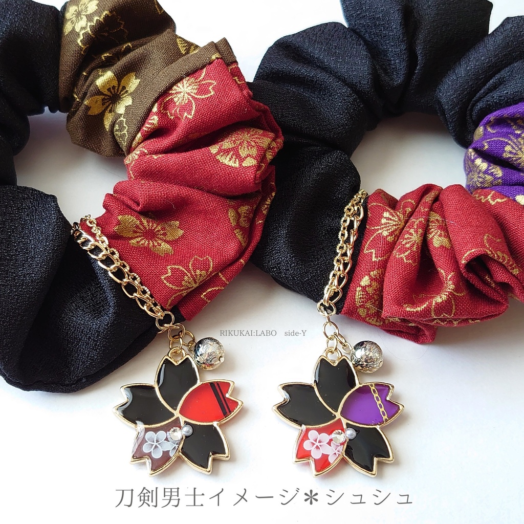 【刀剣男士】イメージシュシュ C