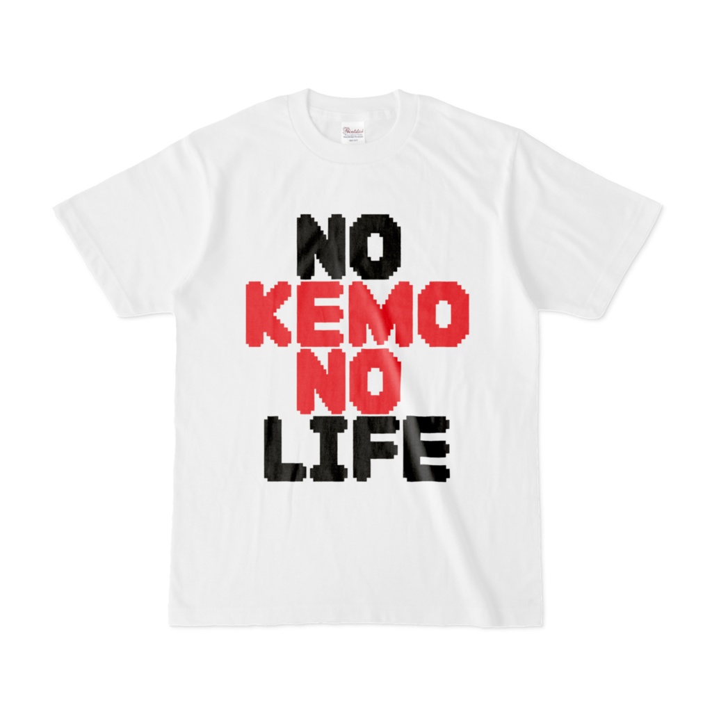「NOKEMONOLIFE」/「I❤️ケモ」両面Tシャツ