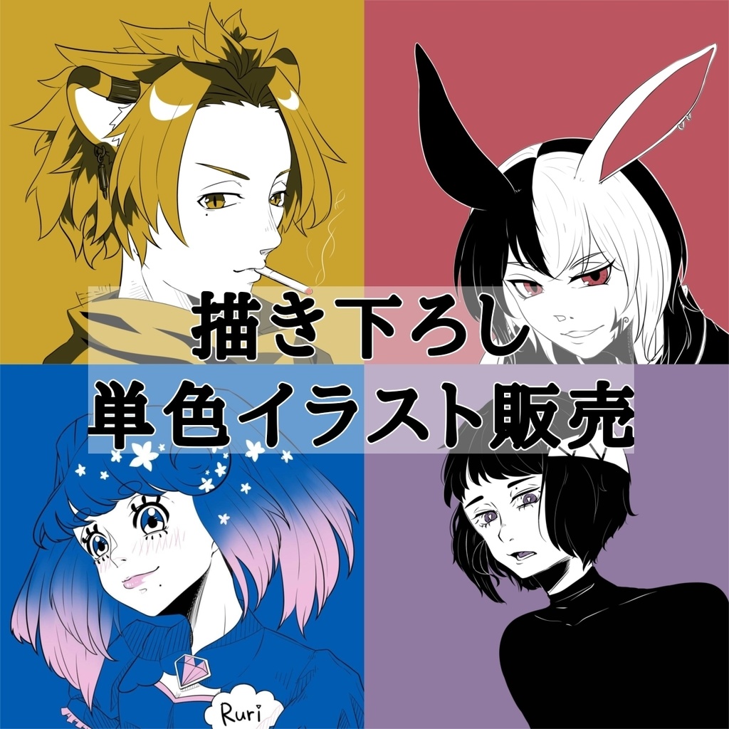 事前報告必須‼️※募集期間1月10日まで