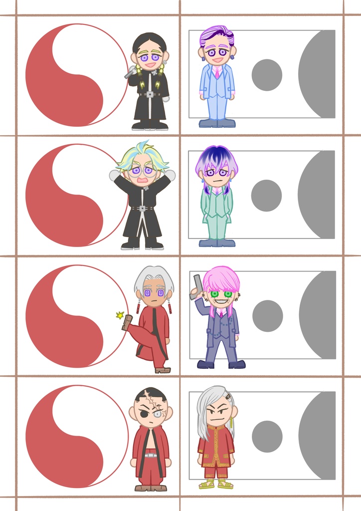 天竺メモ・梵天メモ
