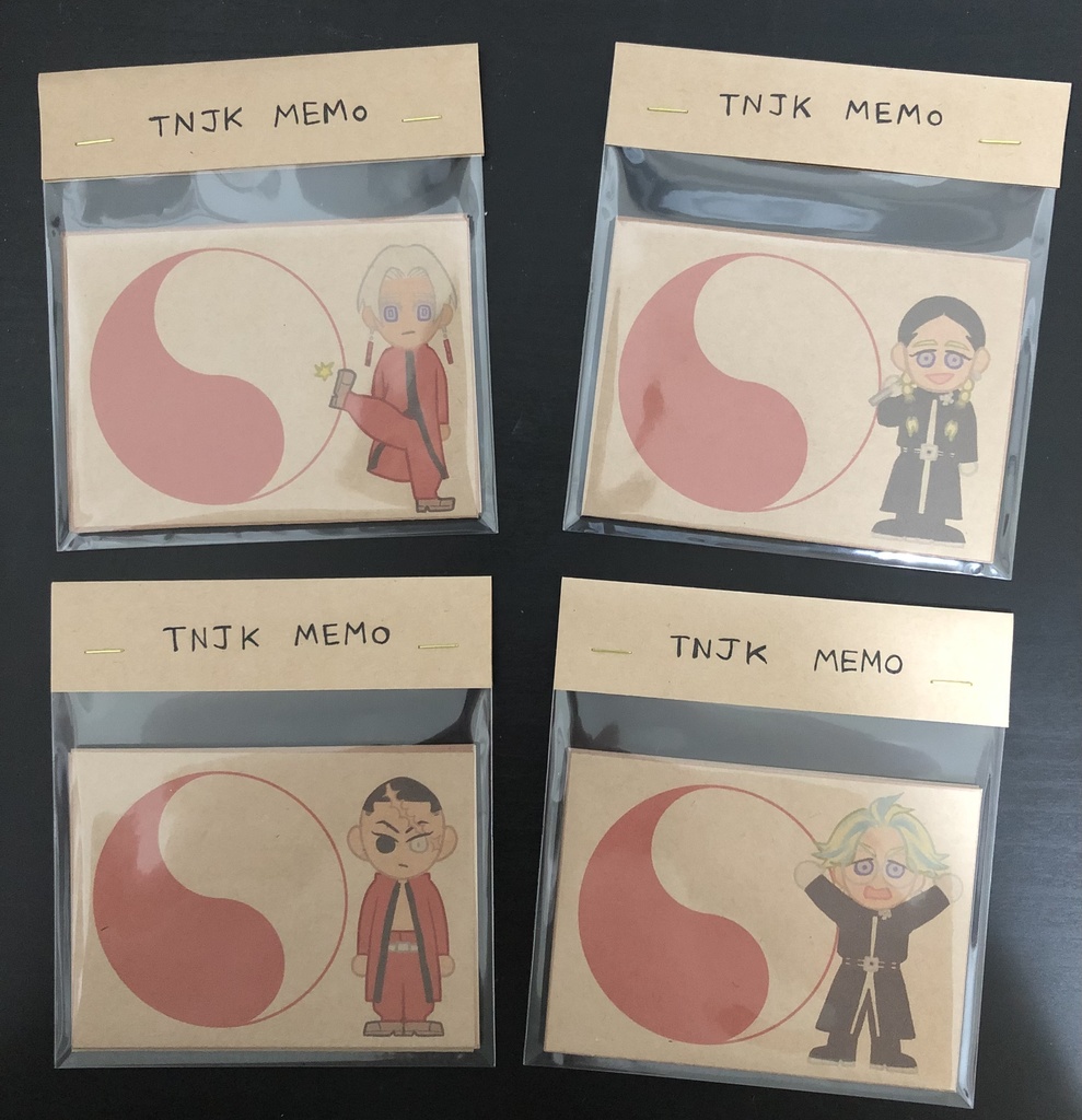 天竺メモ・梵天メモ