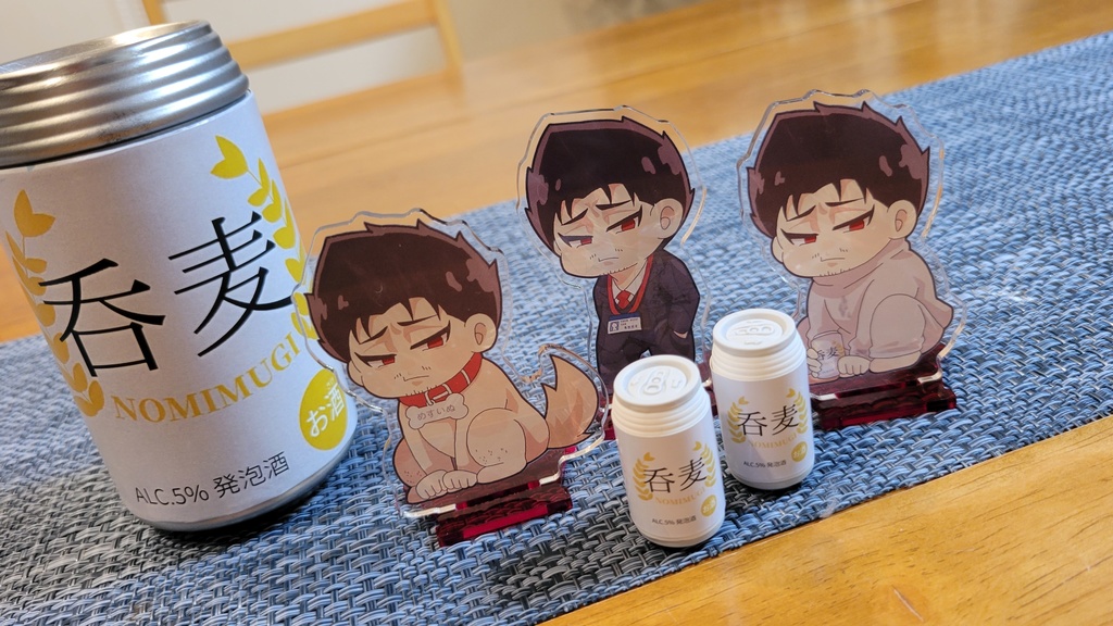 発泡酒ばろトリプルセット(Blue様ページ)
