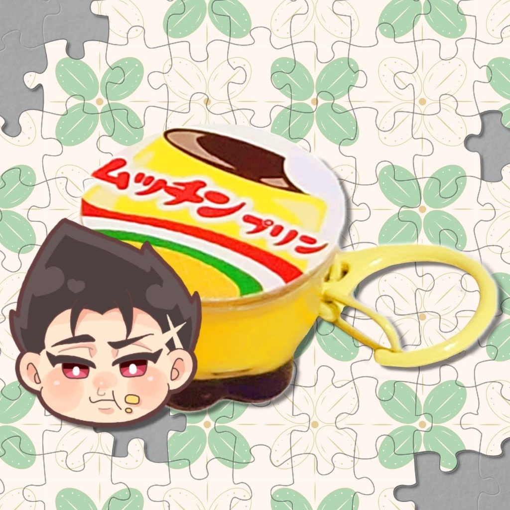 ムッチンプリン  キーホルダー