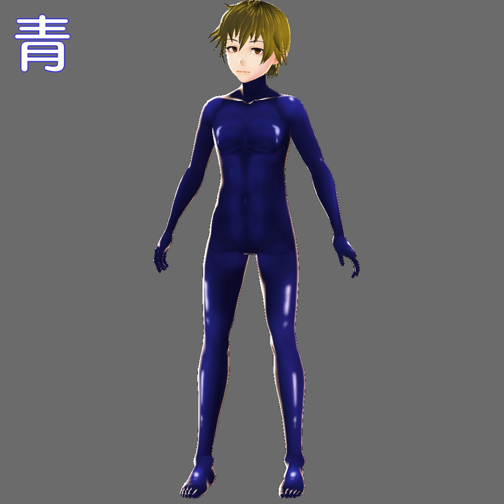 【男性VRoid用テクスチャ】ラバースーツ【6色】